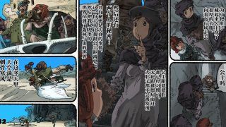 [鈴木土下座衛門] 蟲愛ずる姫君 4