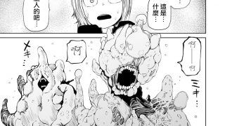 [阪本KAFKA]-NIGHT-OF-THE-HELL-FUNGUS-前編-(リョナキング-vol_13)