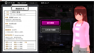 【补档】诱拐城镇v1_24