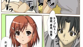 愿望墙[穴見呂夢恵]解剖モデル