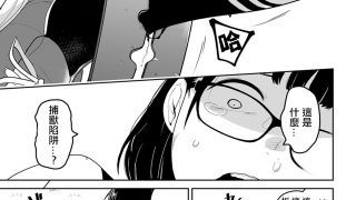 [つくすん]-夏山-トラバサミと私の一週間-(リョナキング-vol_15)-[没有汉化]