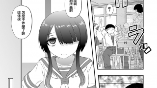 [氏賀Ｙ太]-便所虫ゆま-