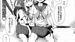 [原崎]愛のある切腹
