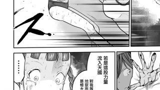 [ひめいよる]-少女と少女と地獄絵図-後編-(リョナキング-vol_14)-没有汉化
