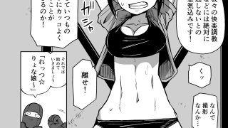 [三毛猫飯店-(阪本KAFKA)]-ようこそ-りょな娘☆ちゃんねる絶頂地獄-地下闘技編
