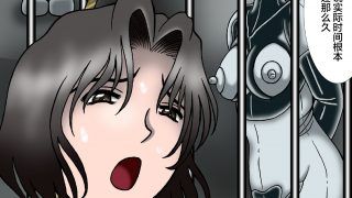 [結晶水]-人喰いネズミの人体実験-[雷电将军汉化]