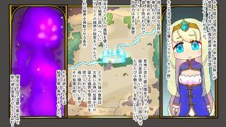 [19kome]-無様の国のお姫様～霧の魔女の侵攻～