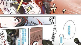[原崎]-金持ちファミリー-→-肉塊ファミリー-(リョナキング-vol_16)-[没有汉化]