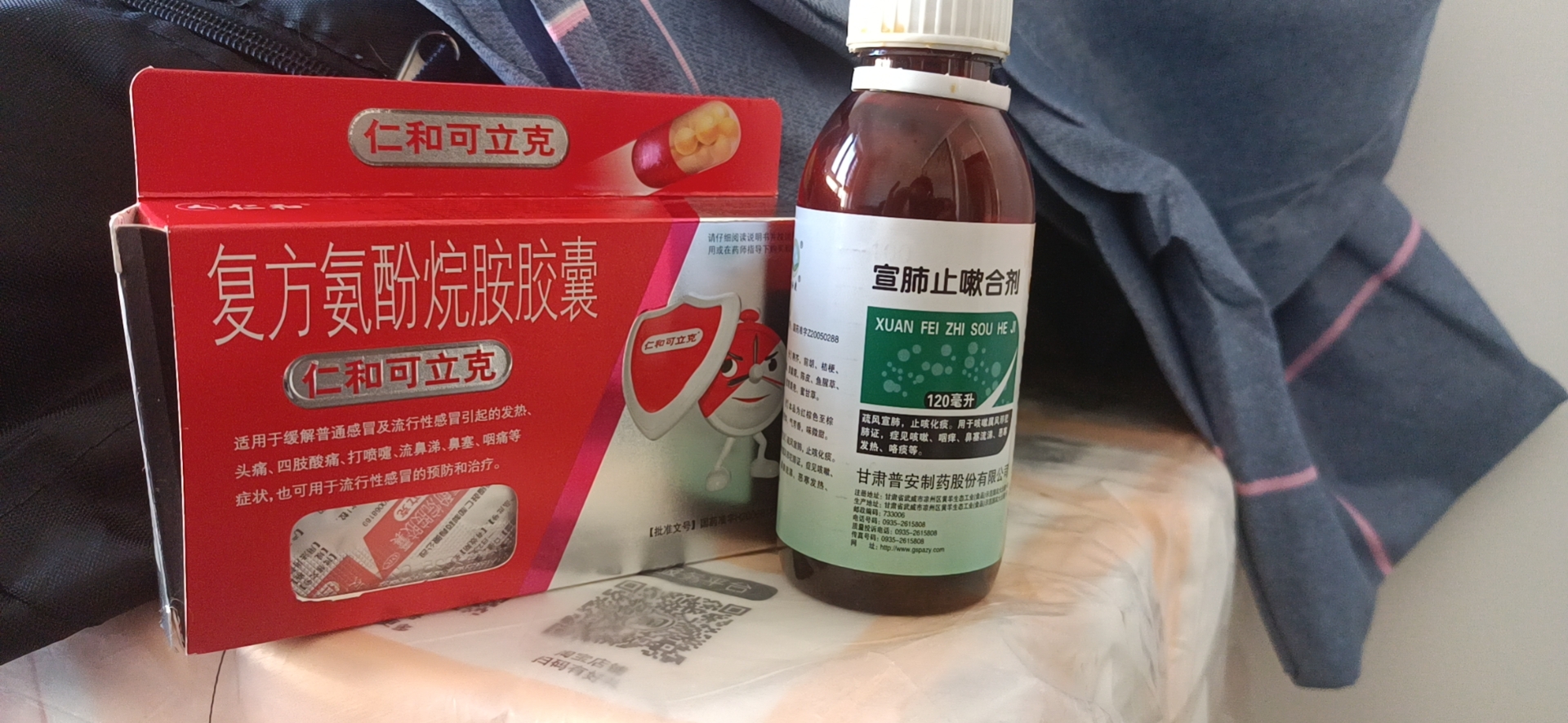阳性了