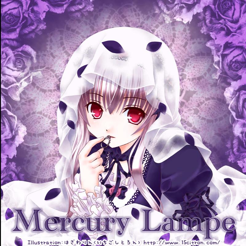 Mercury_Lamp